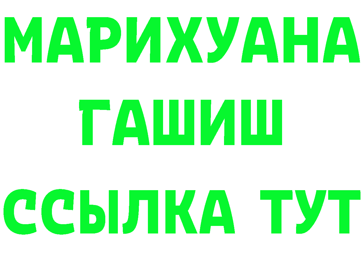 ТГК THC oil как зайти площадка кракен Новоульяновск