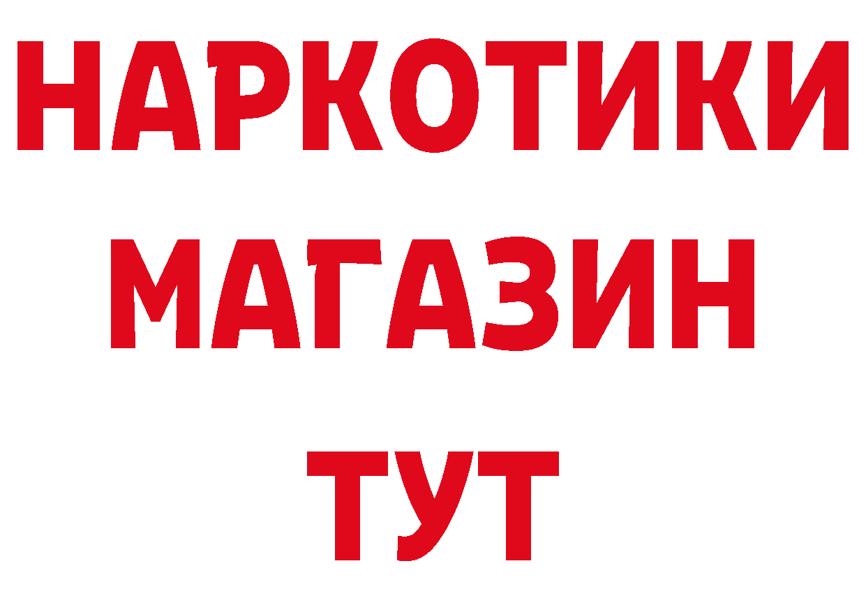 ГЕРОИН афганец маркетплейс это МЕГА Новоульяновск