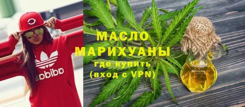 Дистиллят ТГК Wax  Новоульяновск 